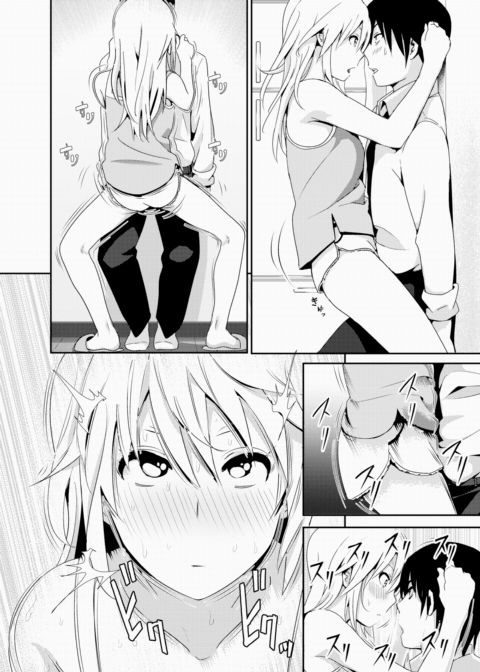 Wanna See More After That? ~Part 2~ Chapter 1 page 6