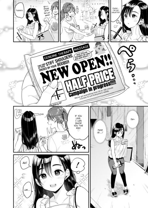 Nadeshiko-san Just Can't Say No! ~Massage~ Chapter 1 page 2