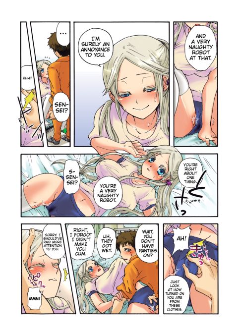 Pet Robot Lilly - Chapter 2 Chapter 1 page 18