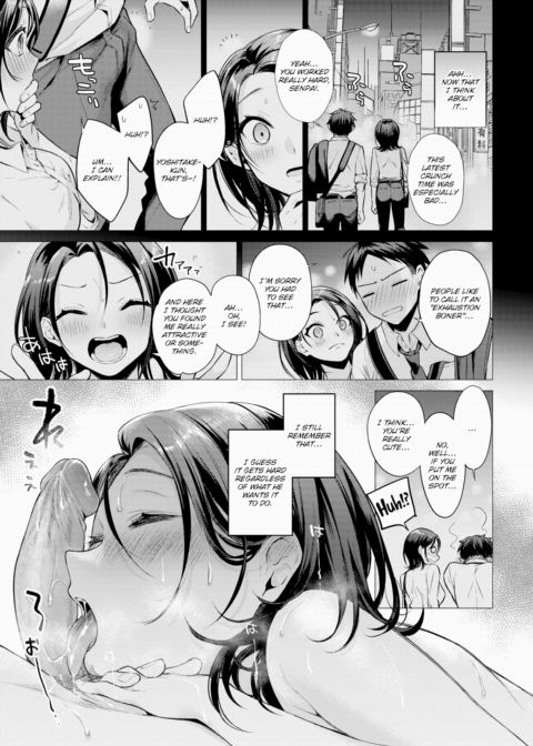 Wedding Night Chapter 1 page 9