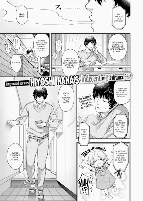 Nostalgic Effect Chapter 1 page 1