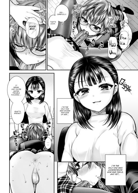 Private Teacher Chapter 1 page 12