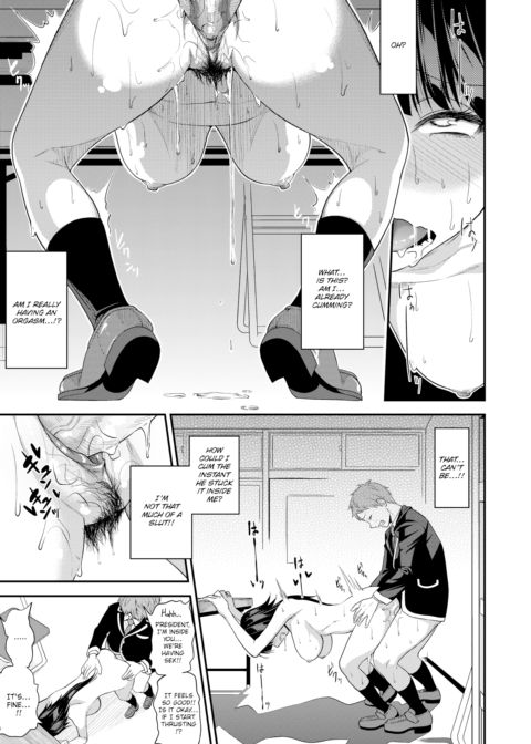 Cold Bitch Student Council President Chapter 1 page 17