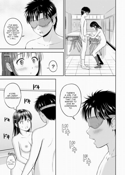 I'm Going to Take Her Place ~Finale~ Chapter 1 page 19