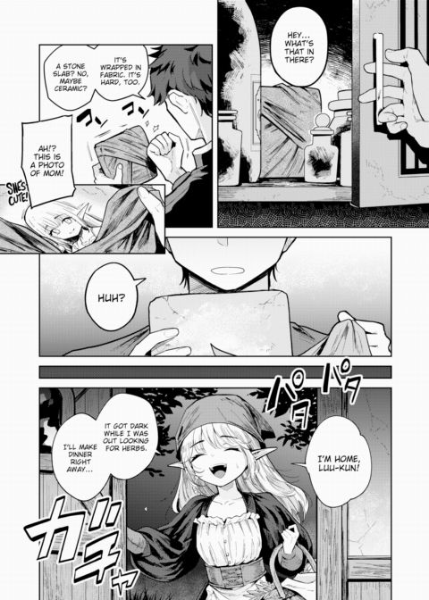 My Elven Foster Mom Loves Me So Much That She Won't Let Me Go on Adventures! ~Part 2~ Chapter 1 page 4