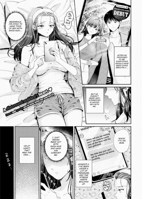 Binding Marriage Chapter 1 page 1