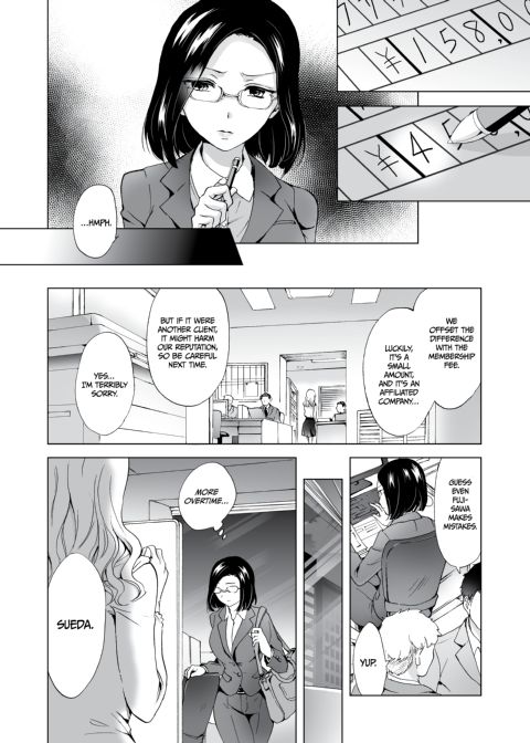 Beware the Girly-Girls 1 Chapter 1 page 5