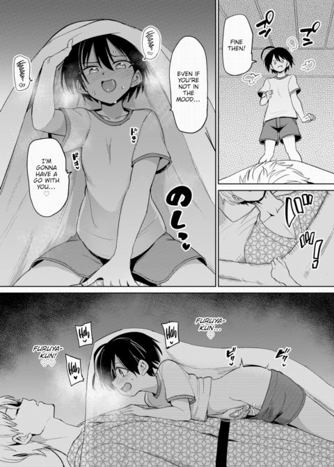 Furuya-kun & Oguri-san 2 - Part 1 Chapter 1 page 5