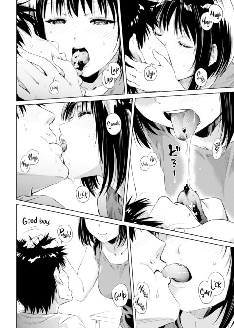 Wet Season Chapter 1 page 6