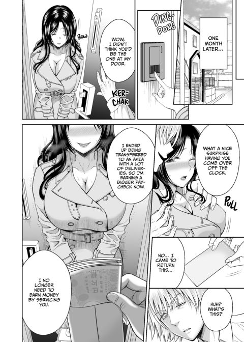 Housewife Delivery 1 Chapter 1 page 51