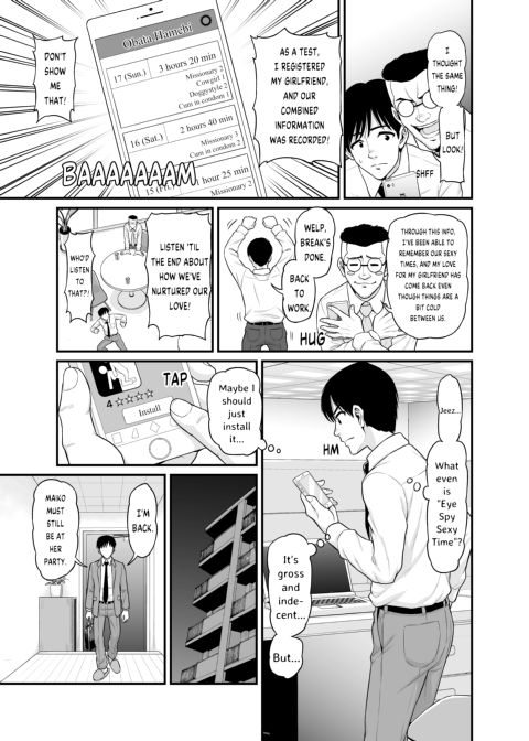 Watching Over the Poor Bitch Chapter 1 page 6