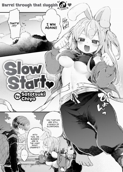 Slow Start ❤ Chapter 1 page 1