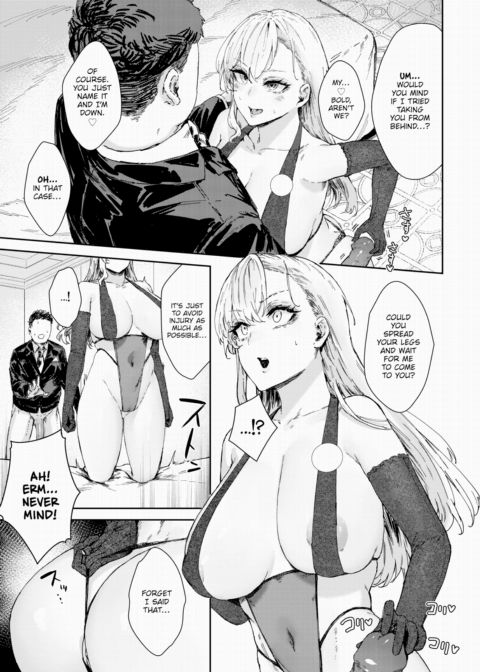 Searching For the Ideal Crotch Chapter 1 page 9