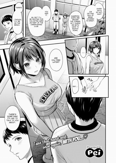 Ale to You Chapter 1 page 1