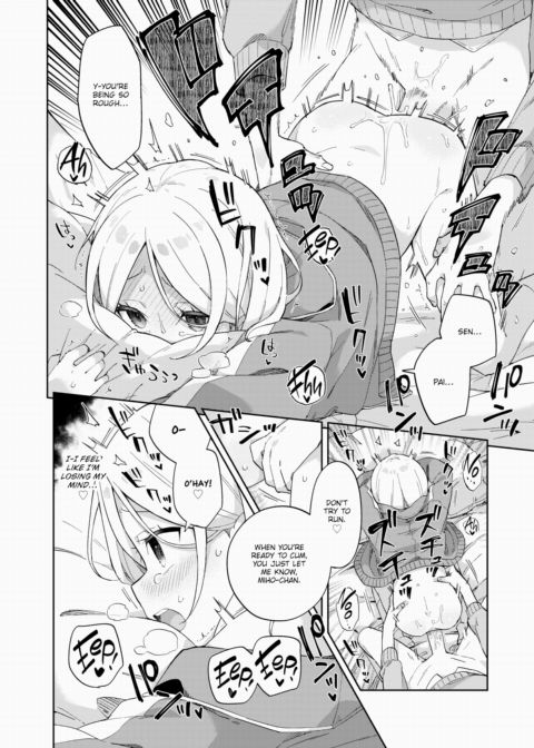 Senpai & Doggy Chapter 1 page 12