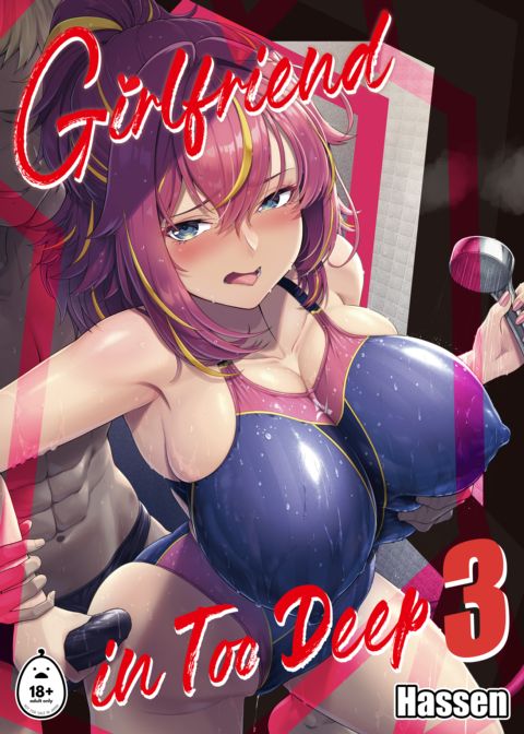 Girlfriend in Too Deep 3 Chapter 1 page 1