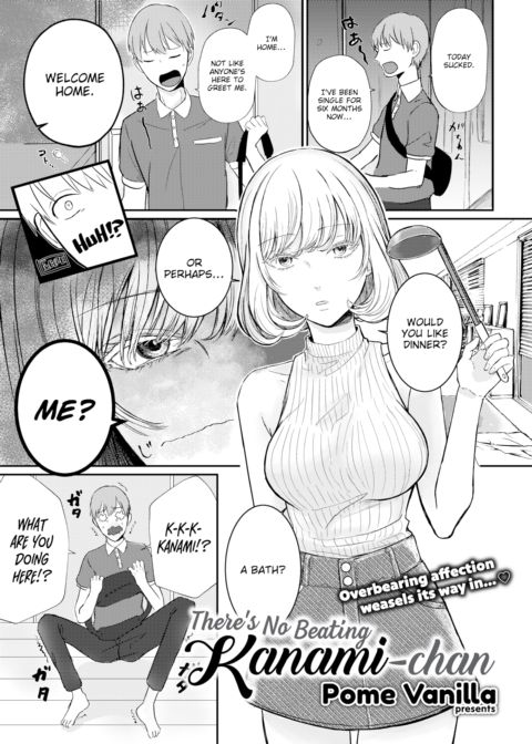 There's No Beating Kanami-chan Chapter 1 page 1