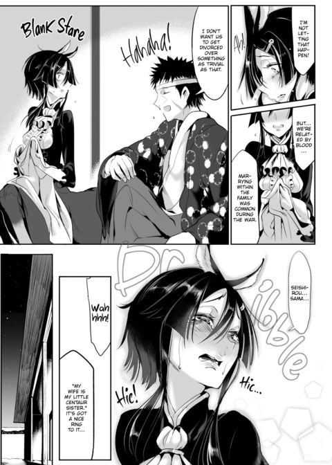 Does This Strange Body Please You? Chapter 1 page 78