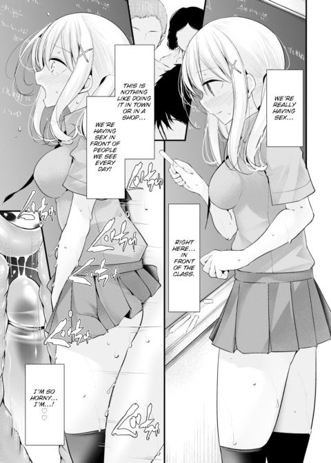 Cocksleeve Classroom - Another Story Chapter 1 page 9