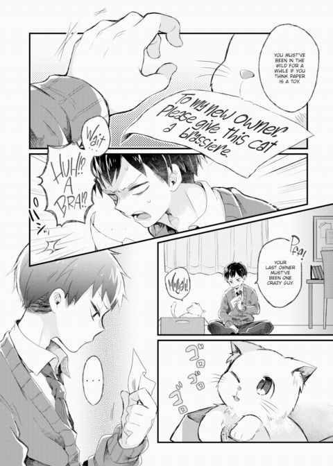 What's the Myatter With You!? Chapter 1 page 2