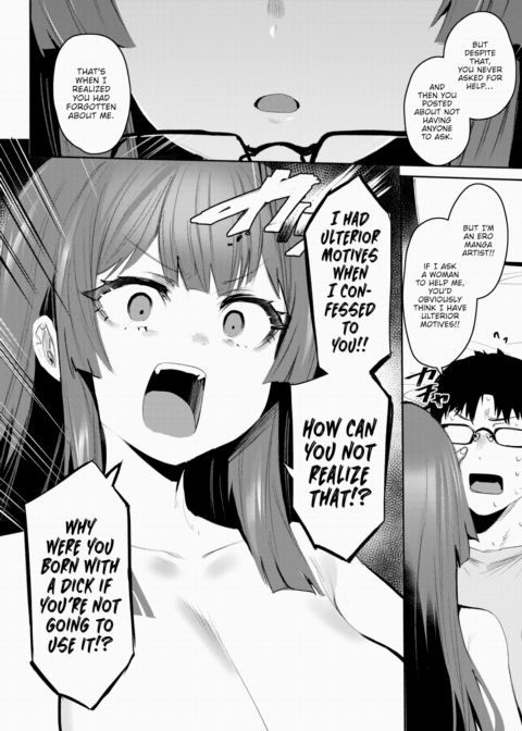 Square a Debt Chapter 1 page 12