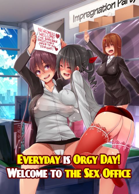 Everyday is Orgy Day! Welcome to the Sex Office Chapter 1 page 1