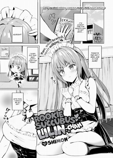 Rookie Succubus Lilin-chan Chapter 1 page 1