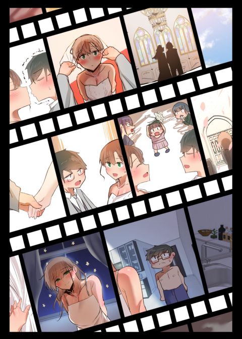 My Hand-Me-Down Wife Chapter 1 page 11