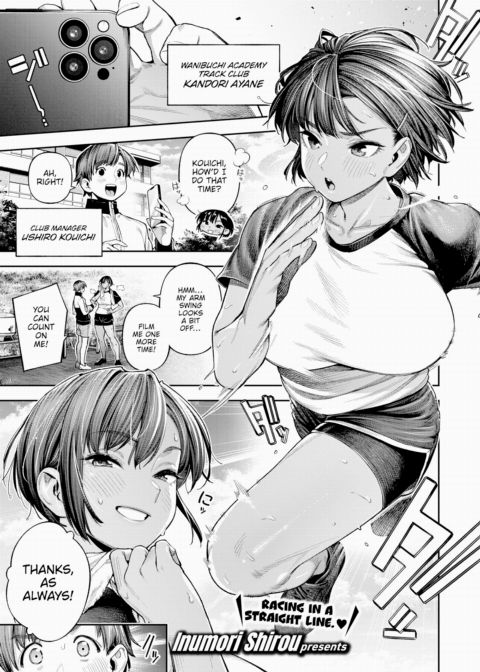 REC Tanned Senpai Chapter 1 page 1