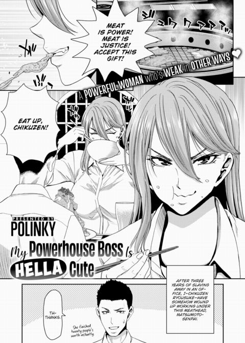 My Powerhouse Boss Is Hella Cute Chapter 1 page 1