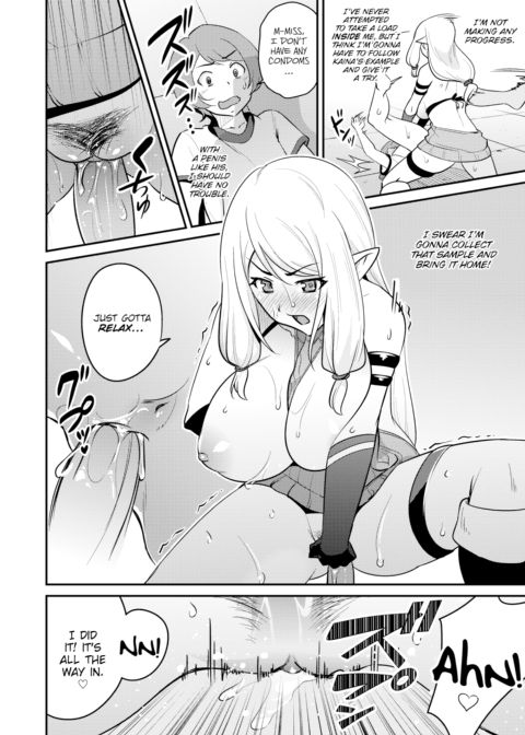 Crossbreeding Work! Chapter 1 page 14