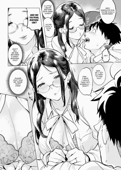 Kiss Drinkommunication Chapter 1 page 8