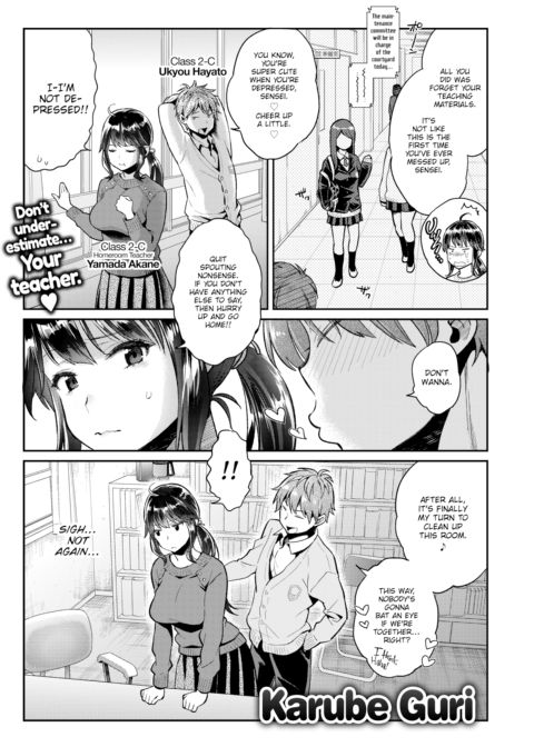 Supplementary Lessons With Sensei Chapter 1 page 1