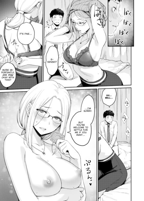 Heaven and Hellth Room Chapter 1 page 13
