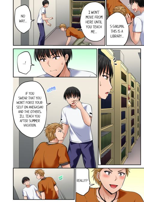 Bullied Boy's Tongue Revenge Vol.5 Chapter 1 page 12
