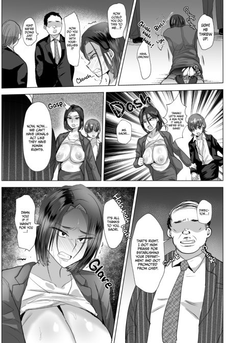 Feminized Cum Dumps on Duty Chapter 1 page 24
