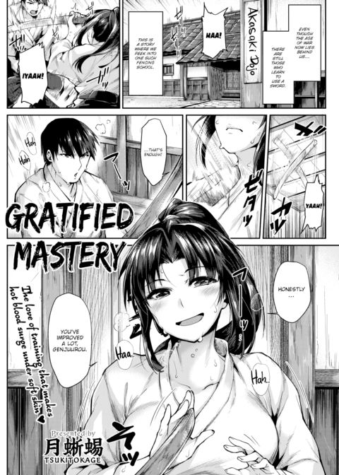 Gratified Mastery Chapter 1 page 1