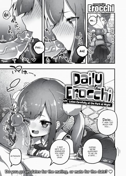 Daily Erocchi #24 Listen Carefully at the Park at Night Chapter 1 page 1