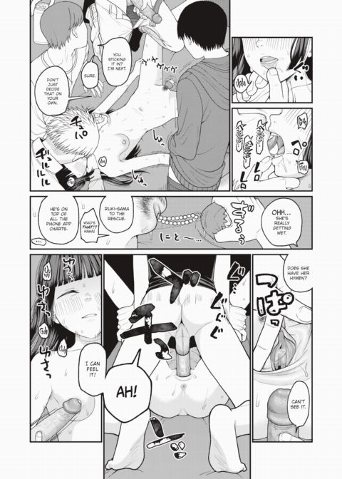 How to Become a Princess! Chapter 1 page 14