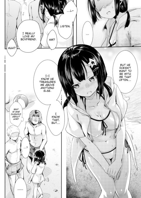 Anytime, Anywhere, with Anyone Chapter 1 page 6