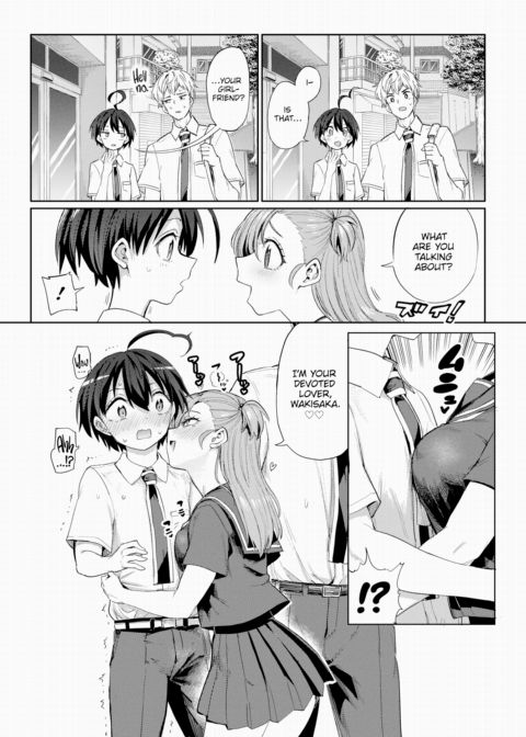 Furuya-kun & Oguri-san 2 - Part 6 Chapter 1 page 5