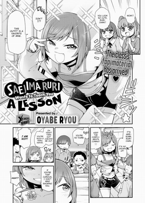 Saejima Ruri Wants to Teach You a Lesson Chapter 1 page 1