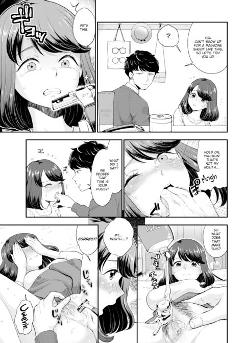 Chock Swap Chapter 1 page 9