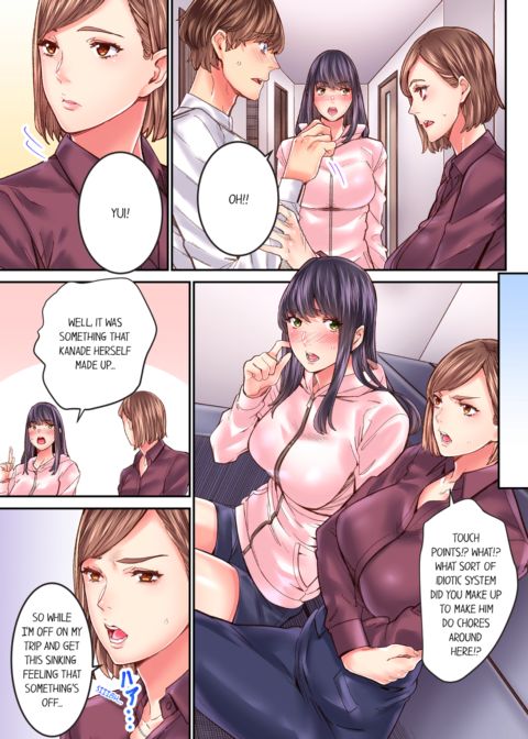 The Share House's Secret Rule Vol.4 Chapter 1 page 7