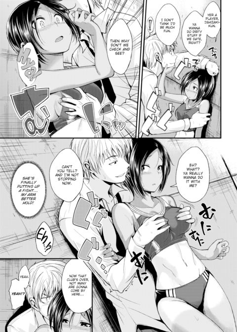 Pinch Runners High Chapter 1 page 5