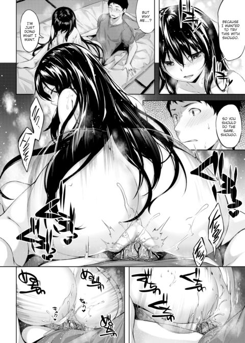 Goddess Kuramitsuha Chapter 1 page 10