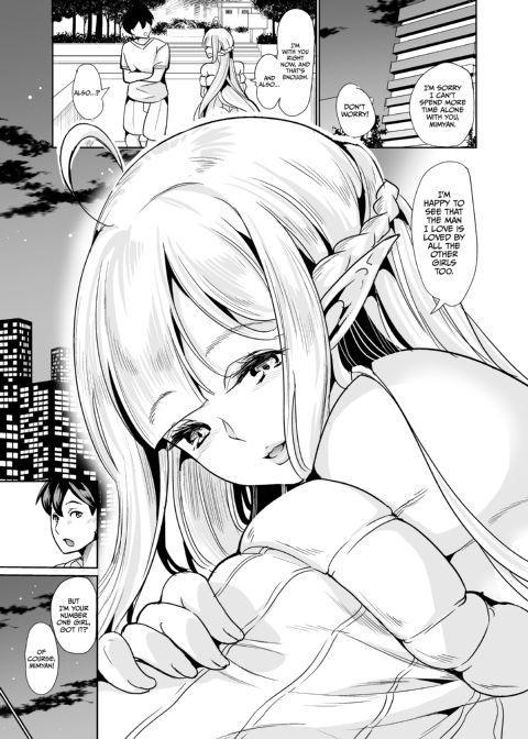 Slutty Elf Sisters Seeking a Husband: Complete Collection Chapter 1 page 108
