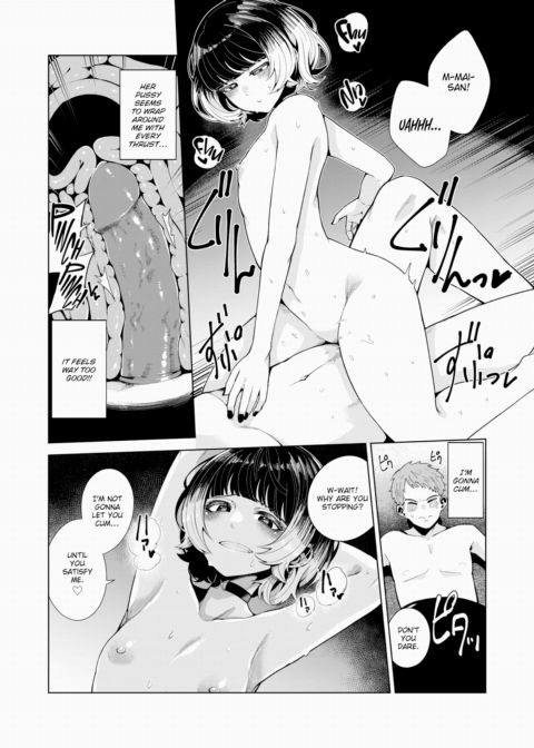 Dyed Garments Chapter 1 page 14