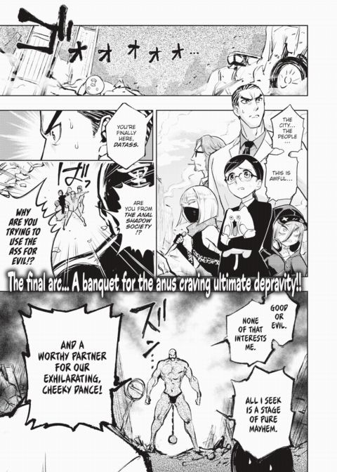 Hakahori Koketsu's Greatest Foe Chapter 1 page 1