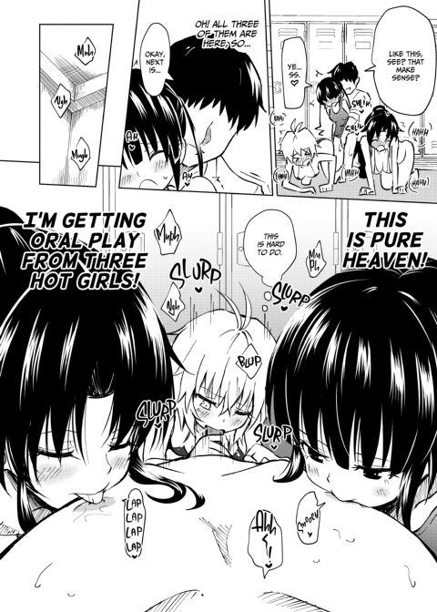 Sex Smart Phone 3 Chapter 1 page 23